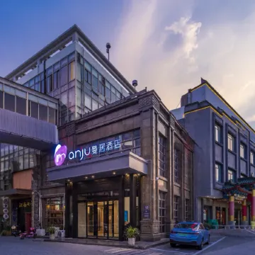 Manju Hotel jiaxing Nanhu Отели рядом с достопримечательностью «Jinjiu Refuge»