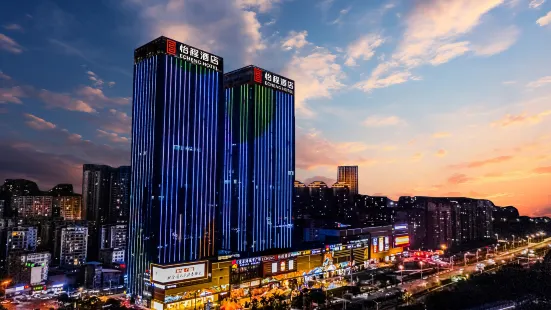 Yicheng Hotel (Nanning International Convention and Exhibition Huafengcheng Financial Center)