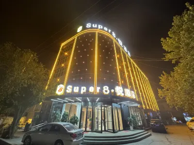 슈퍼 8 유에 호텔 (카슈가르 리버사이드 노스 로드 카슈가르 올드 시티 관광지 동문) 카슈가르 호텔