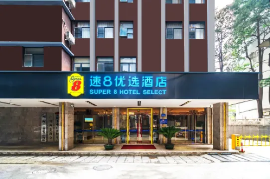 Super 8 Hotel Select (Guangzhou Station Xicun Metro Station)