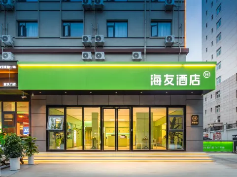 Hi Inn - Luoyang