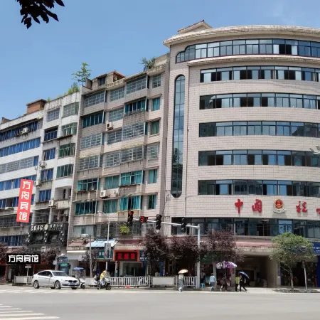 Xishui Fangzhou Hotel