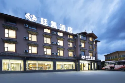 Songpan Tingkai Hotel (Chuanzhusi Store) Hotels near Xunyicao Base