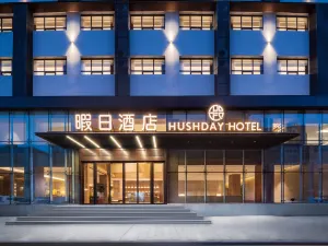 Holiday Hotel (Jinzhou Central Street Station)