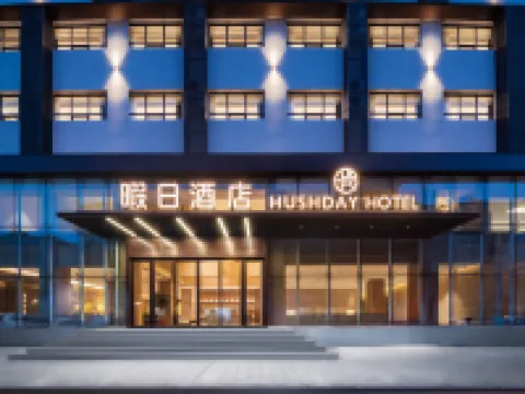 Holiday Hotel (Jinzhou Central Street Station) Hotels in Jinzhou