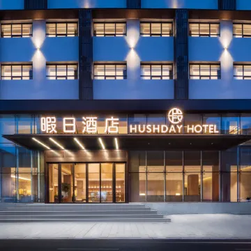 Holiday Hotel (Jinzhou Central Street Station)