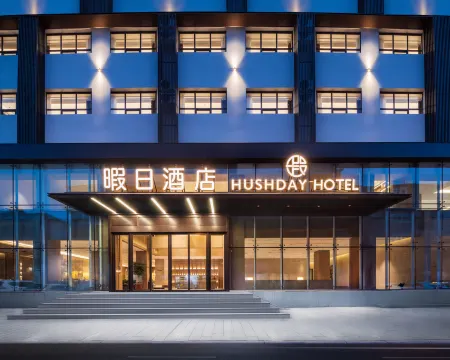 Holiday Hotel (Jinzhou Central Street Station) Отели рядом с достопримечательностью «Liaoning University of Technology»
