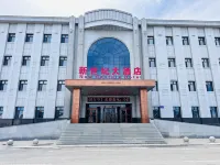 Hulunbuir Manzhouli New Century Hotel