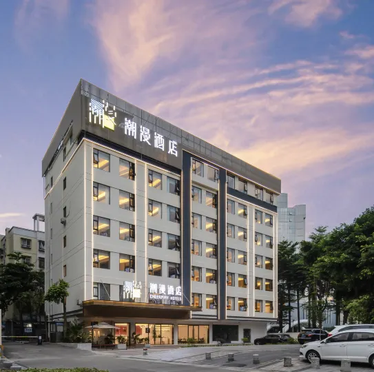 潮漫飯店（肇慶七星巖東門廣場店）