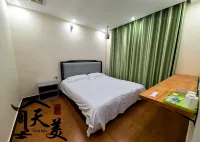 Yicheng Tianmei Business Hotel Hotels in Yicheng