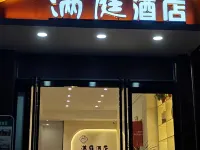 Manting Homestay (Luoyang Longmen High-speed Railway Station) Hotel di Luoyang
