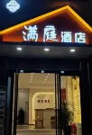 Manting Homestay (Luoyang Longmen High-speed Railway Station) Отели рядом с достопримечательностью «Гуан Линь»