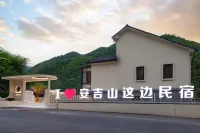 On this side of the mountain · Axin's home Eric designed swimming pool vacation