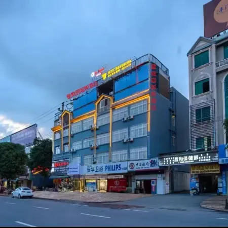 Hepu Yilai Boutique Intelligent Hotel