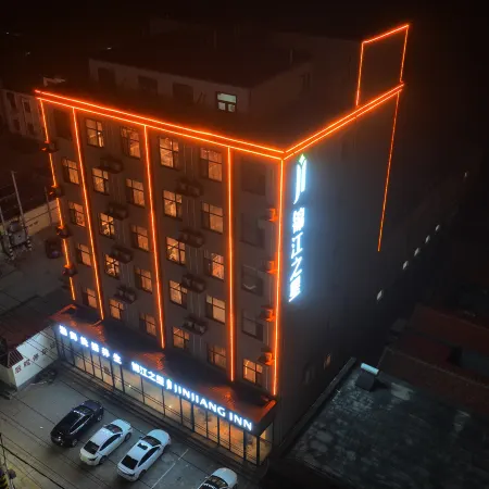 Jinjiang Hotel (Cangzhou Nanpi)