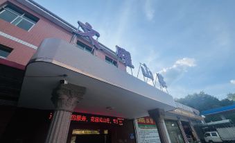 Wenyao Hotel