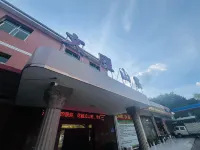 文曜山莊
