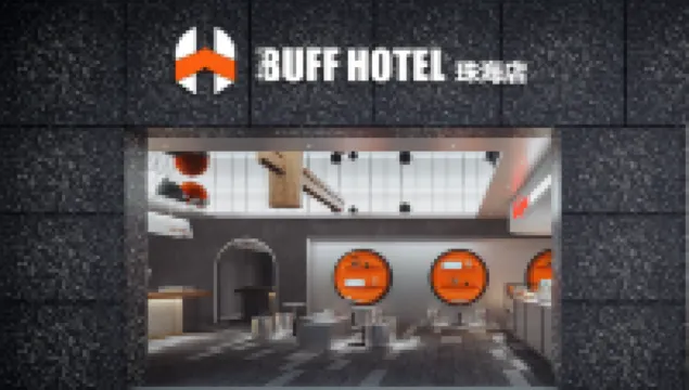 BUFF電競酒店（珠海香洲店） 鄰近能興五金百貨商場的酒店
