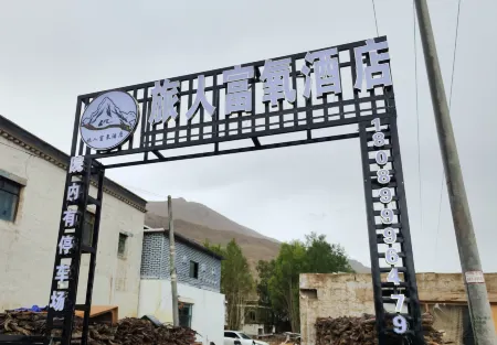 Everest Traveler's Oxygen Rich Hotel Отели рядом с достопримечательностью «Xueda Village»