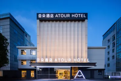 Yaduo Hotel on Wenchang Middle Road in Yangzhou City Center