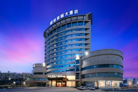 Platinum International Hotel Отели рядом со станцией Wenling Railway Station