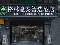 GreenTree Inn Hotel (Zhongling Street Subway Station, Zhongshan Mausoleum Scenic Area, Nanjing) Hotels near Linggu Si