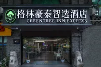 GreenTree Inn Hotel (Zhongling Street Subway Station, Zhongshan Mausoleum Scenic Area, Nanjing) Hotels in Nanjing