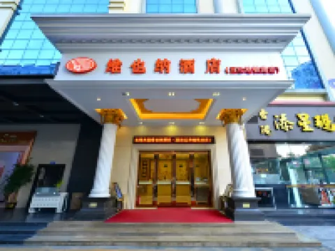 Vienna Hotel (Shenzhen Huawei Wuhe Avenue Bantian North Subway Station) Hotels in Shenzhen