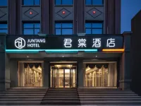 Kunlun Leju Hotel (Lankao) Hotels in Lankao