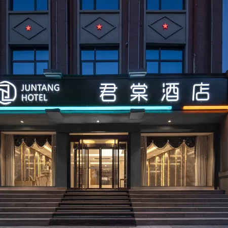 Kunlun Leju Hotel (Lankao)