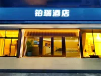 Beijing Binrui Hotel (Mabu Bridge Liandong U Gu Shop) Hotels near Daxingqu Caiyuzhen Ecology Leisure Park