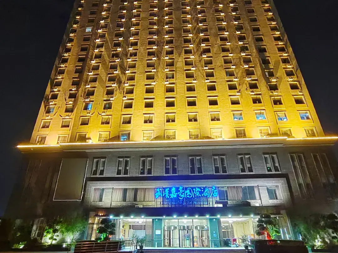 Jia Hao Hotel International Plaza Wuhan - Wuhan