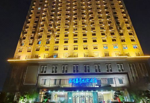 武汉嘉豪国际酒店外景图
