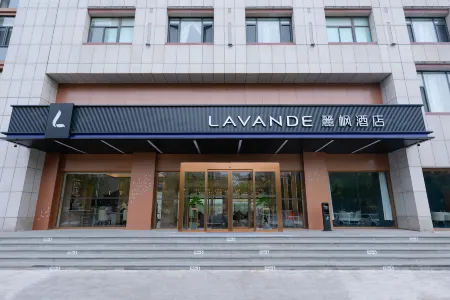 Lavande Hotel (Penglaige Haishuiyuchang Pengzhang Kegang) Отели рядом с достопримечательностью «Haishi Park»