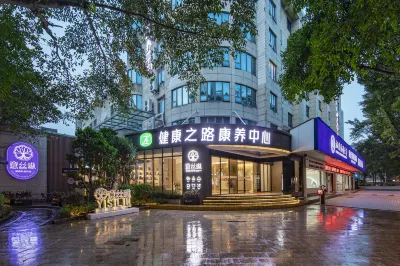 Healthy Road Hotel (Fuzhou Sanfang Qixiang Jiaotong Road Branch) Hotel dekat Fujian Jiangxia College Shoushan Campus