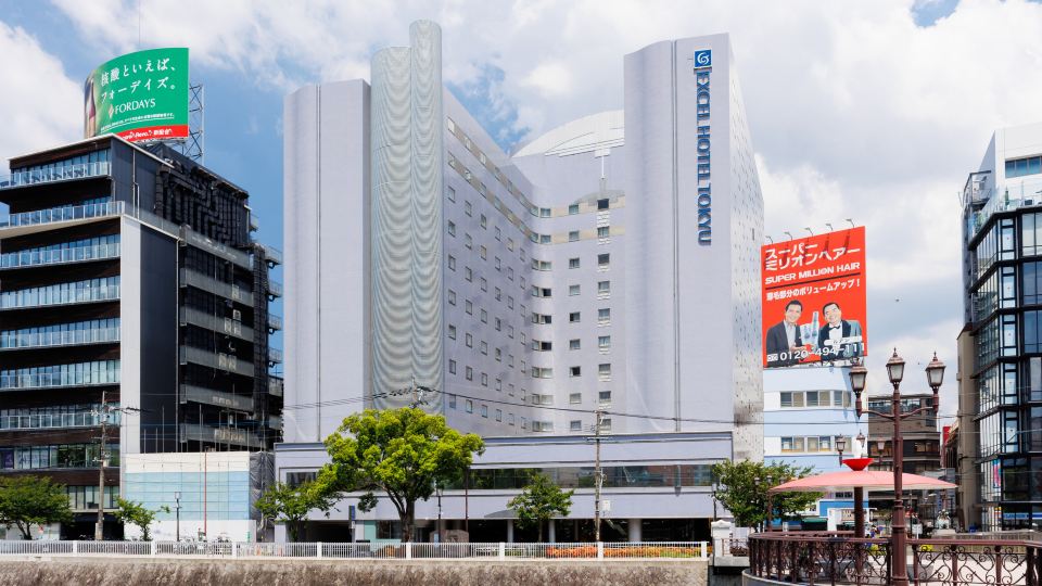 Hakata Excel Hotel Tokyu
