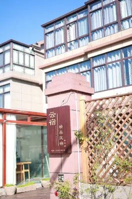Jiashan Yunsu Boutique Homestay Отели в г. Yunlanwan International Resort