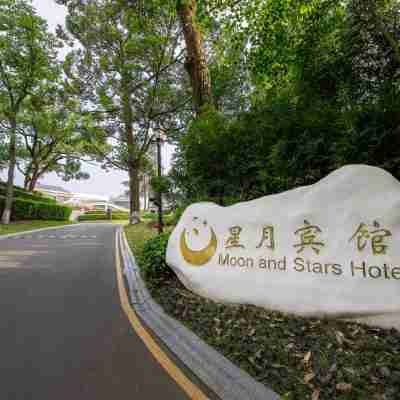 Shutian Moon Star Hotel Hotel Exterior