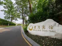 雅安蜀天星月賓館 雅州廊橋附近的飯店