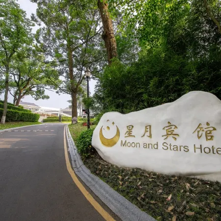 Shutian Moon Star Hotel