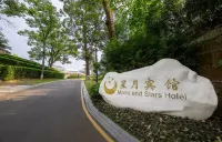 Shutian Moon Star Hotel Hotels near Fengming Valley Ecological Agriculture Sightseeing Park, Ya＇an City