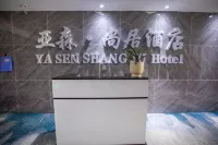 Yasen Shangju Homestay (Tianming Fortune Plaza Zhoukou University of Arts and Sciences) - 2 stelle