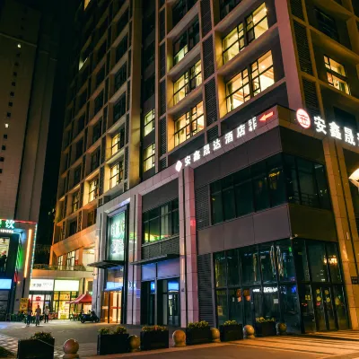 安鑫晟達酒店（蘭州老街店） 鄰近马滩的酒店