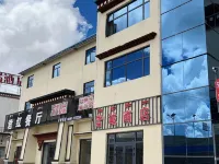 Amdo Wisdom Hotel Hotels in Amdo County