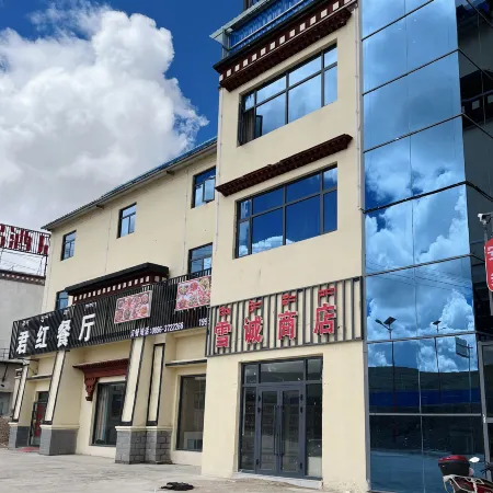 Amdo Wisdom Hotel