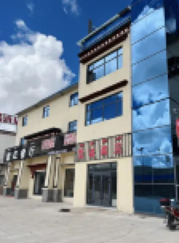 안둬 위즈덤 호텔