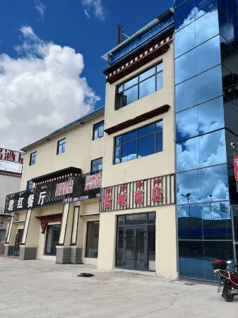 Amdo Wisdom Hotel Отели рядом с достопримечательностью «Андо Правительство»