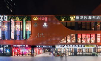 HanTing Hotel (Guangzhou Baiyun Station Sanyuanli Avenue)