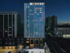 하이커우 궈마오 센터 Mercure 호텔