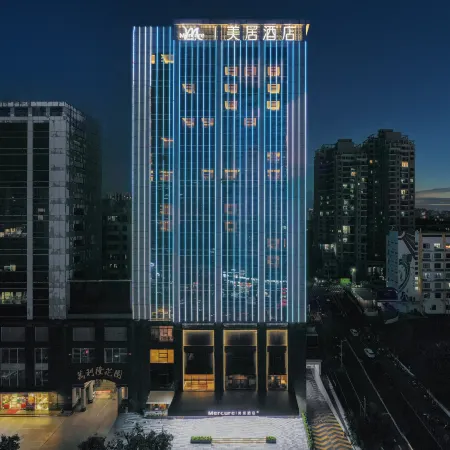 Mercure Haikou City Center